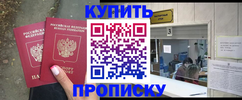 помощь с регистрацией ребёнка в Осе